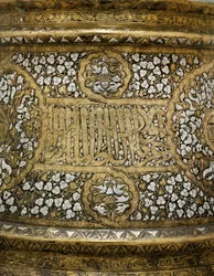 Detail eines Mamluken-Kerzenständerfußes im Namen Sultan Shihab Al-Dunya Wa Al-Din Ahmad bin Al-Malik Al-Nasir Muhammad (Detail)