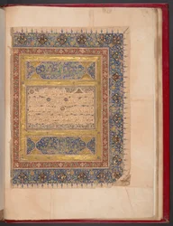 Koran im Mamluken-Stil, Ägypten