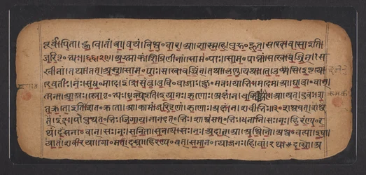 Der Rig Veda