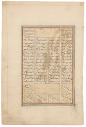 Rustam stößt einen Felsbrocken beiseite, Timurid Shiraz, Iran, um 1440-50