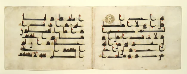 Bifolium aus einem Koran, ca. 880-920