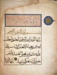 Erste Verse der Sure V des Korans. Turin, Biblioteca Nazionale