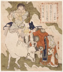 Chinesische Szene