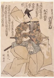 Sawamura Gennosuke als Kajiwara Akungenta