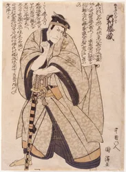 Sawamura Tozo als Kajiwara