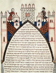 Soldaten auf den Mauern einer befestigten Stadt. Inschriften in Hebräisch. Seite aus der hebräischen Bibel von Joseph Assarfati