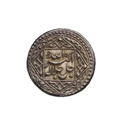 Mogul-Münze aus Agra