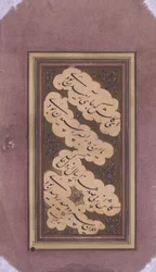 Fragment eines Manuskripts