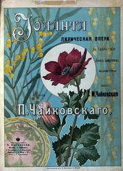 Originalpartitur der Oper „Jolanthe“ von Piotr Iljitsch Tschaikowski