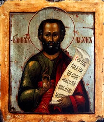 Der Prophet Nahum, um 1800