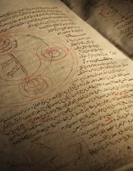 Ein Kompendium von Abhandlungen über Astronomie und Mathematik von Nasir Al-Din Muhammad bin Al-Hasan Al-Tusi