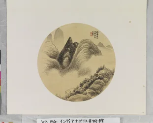 Landschaft nach Gao Kegong