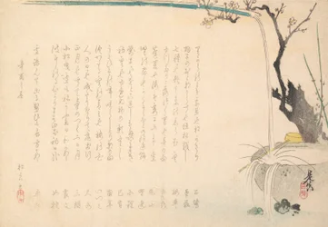 Surimono, ca. 1860