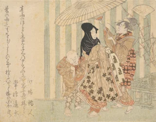 Kurtisane mit Begleitern, Junge und Magd, im Regen unter einem Regenschirm, ca. 1800