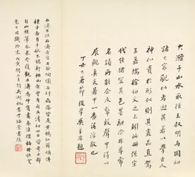 Erinnerungen an den Qinhuai-Fluss