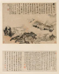 Frühlingsnebel über Jiangnan, 1697