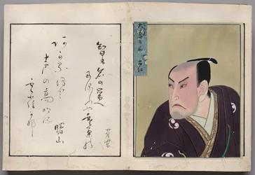 Blatt aus einem Album mit Schauspielerporträts