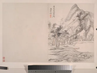 Landschaften im Stil der Song- und Yuan-Meister