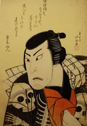 Kabuki-Schauspieler Ichikawa Ebijuro I als Token China Dog Jubei, im Stück Benimurasaki ai de...