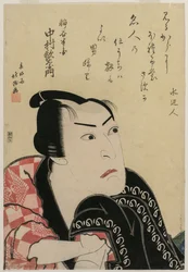 Nakamura Utaemon als Inanoya Hanbei