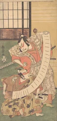 Der zweite Sakata Hangoro als Daimyo in einem Kamishimo gekleidet, 1770