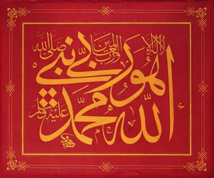 Levha (kalligraphische Inschrift)
