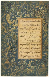 Illuminierte Folio recto aus einem Gulistan Rosengarten von Sadi