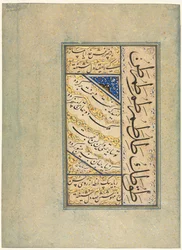 Persische Vierzeiler Rubayi und kalligraphische Übungen, ca. 1509-1559