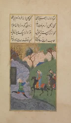 Khusrau und Shirin, datiert A.H. 904 / A.D. 1498-99