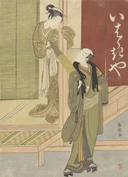 Kurtisane und Mann mit Regenschirm, 1765-70