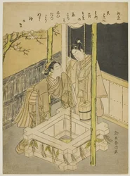 Erste Liebe (Hatsu koi), eine Parodie der Brunnenrand-Episode aus den "Tales of Ise"