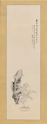 Taihu-Felsen und Bananenpflanze, 1831