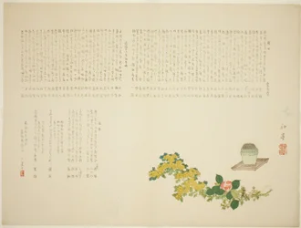 Räuchergefäß. Chrysanthemen und Kamelien