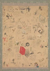 Verschiedene Gemälde und Kalligraphien für das dritte Jahr der Bunsei-Ära, 1820