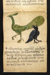 Or. 16482, f.6 „Satra“ Über Wahrsagerei und Ratschläge für ein glückliches und gesundes Leben (Faltbuch aus Papier)