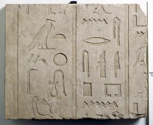 Fragment einer hieroglyphischen Inschrift, 25.-26. Dynastie, ca. 715-525 v. Chr.