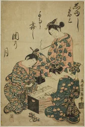 Sugoroku-Spieler