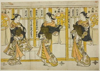 Schönheiten der drei Hauptstädte: Edo (rechts), Kyoto (Mitte) und Osaka (links)