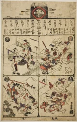 Ein Theaterzettel für das Ichimura-Theater