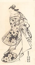 Kurtisane