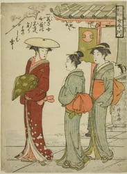 Geschätzte Ermahnungen an junge Frauen (Jijo hokun onna Imagawa)