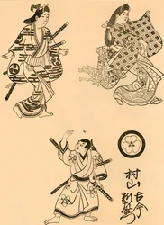 Drei Figuren, 1693, 1924