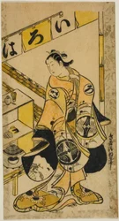 Der Schauspieler Yamamura Ichitaro als Oichi im Stück "Totsusaka-no-jo Tsuru no Sugomori," aufgeführt im Nakamura Theater im elften Monat, 1721