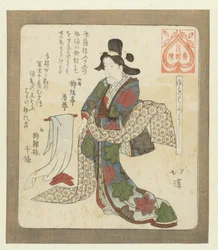 Es ist gut, das erste Bad zu nehmen