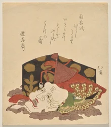 Okina Nō-Maske mit einem Faltfächer und lackierter Box
