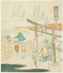 Die Straße der Poststation (Umayachi), aus der Serie „Achtzehn Illustrationen der Leiter der alten Worte (Kogentei juhachiban tsuzuki)“
