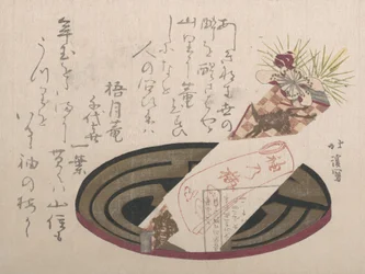 Tablett mit Noshi-Papier Noshi zeigt ein Geschenk an, 1816