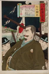 Acht Ansichten von Schlachtfeldern: Gänse kehren zum Heimathafen zurück, Meiji-Ära, 28. September 1877