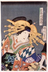 Agemaki aus dem Miura-ya