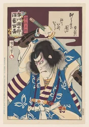 Ichikawa Danjuro IX als Soga no Goro
Hundert Rollen von Ichikawa Danjuro IX (Ichikawa Danjuro engei hyakuban)